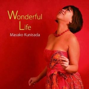 MASAKO KUNISADA / 国貞雅子 / ワンダフル・ライフ / WONDERFUL LIFE