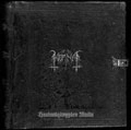 HORNA / HAUDANKYLMYYDEN MAILLA