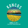 KONCOS / 虹色レインボー(OHIO PRISONER RAINBOW RAI
