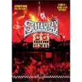 SKALARIAK / スカラリアック / SKA REPUBLIK CONCERT(2CD+DVD)