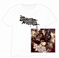 FReECOol / 娑婆囲舞　－　ＳＵＲＶＩＶＥ　－+TシヤツWHL