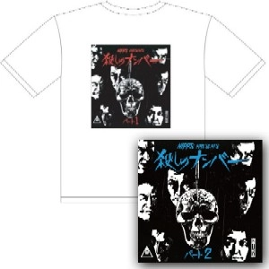 NIPPS aka DJ HIBAHIHI / ニップス aka DJヒバヒヒ / 殺しのナンバ－パ－ト２+Tシャツ白S