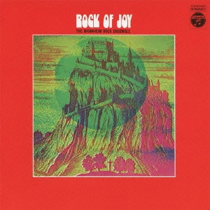 THE MANNHEIM ROCK ENSEMBLE / マンハイム・ロック・アンサンブル / ロック・オブ・ジョイ / ROCK OF JOY