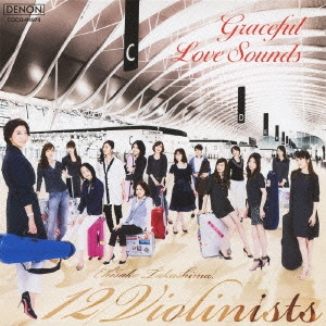 CHISAKO TAKASHIMA  12 VIOLINISTS / 高嶋ちさ子 12人のヴァイオリニスト / ミスター・ロンリー ~魅惑のラヴ・サウンズ