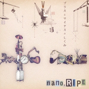 nano. RIPE / プラスとマイナスのしくみ