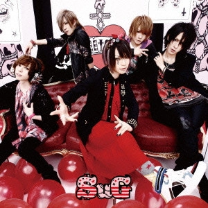 SuG / sweeToxic