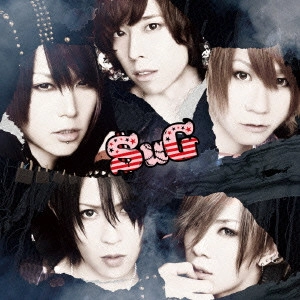 SuG / sweeToxic