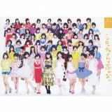 SKE48 / この日のチャイムを忘れ（ＤＶＤ