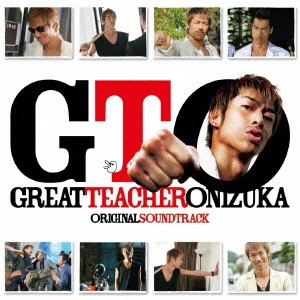 KEI HANEOKA / 羽岡佳 / 関西テレビ・フジテレビ系 全国ネット 連続ドラマ GTO オリジナル・サウンドトラック