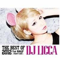 DJ LICCA / DJリッカ / BEST OF 2012 1ST HALF -PARTY SIDE-