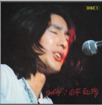KAZUHIKO YAMAHIRA / 山平和彦 商品一覧 | ディスクユニオン