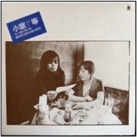 HITOSHI KOMURO / 小室等 / 私は月には行かないだろう（紙ジャケット）