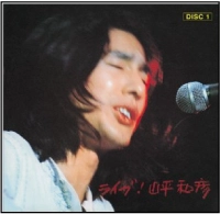 KAZUHIKO YAMAHIRA / 山平和彦 商品一覧 | ディスクユニオン