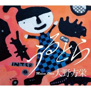 MASAE OHNO / 大野方栄 / うるとら