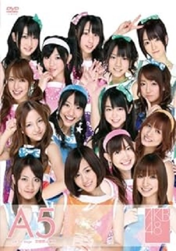 AKB48 / 恋愛禁止条例