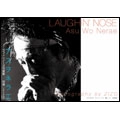 LAUGHIN' NOSE / ラフィンノーズ / ラフィンノーズ アスヲネラエ