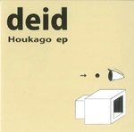deid / Ｈｏｕｋａｇｏｅｐ（ＣＤＲ）