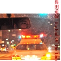 MICHINORI TOYOTA / 豊田道倫 / The End Of The Tour