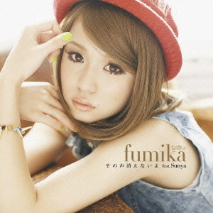 fumika / その声消えないよ feat.Sunya