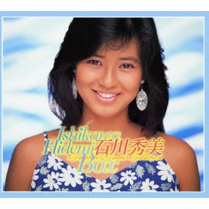 HIDEMI ISHIKAWA / 石川秀美 / 石川秀美BOX COMPLETE SINGLE COLLECTION