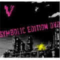 VEKTOR / ＳＹＭＢＯＬＩＣ　ＥＤＩＴＩＯ