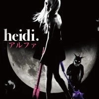 heidi. / アルファ