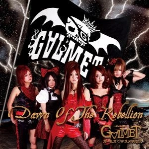 GALMET / ギャルメット / ドーン・オブ・ザ・リベリオン / DAWN OF THE REBELLION