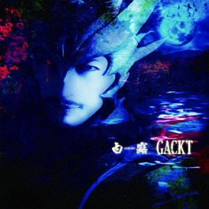GACKT / 白露 HAKURO