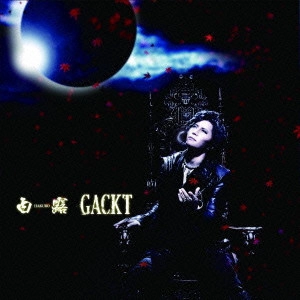 GACKT / 白露-HAKURO- / HAKURO