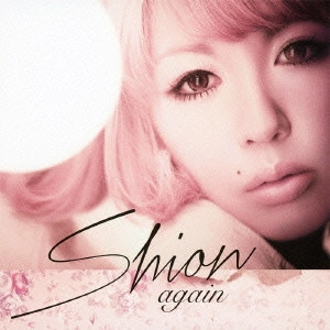 SHION / 詩音 / again / AGAIN