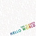 THE PLANETS / ＨＥＬＬＯ　ＷＯＲＬＤ