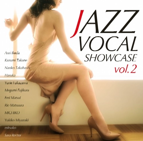 V.A.(JAZZ VOCAL SHOWCASE) / V.A.（ジャズ・ヴォーカル・ショーケース） / JAZZ VOCAL SHOWCASE VOL.2