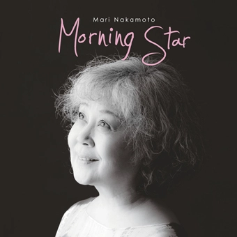 MARI NAKAMOTO / 中本マリ / Morning Star