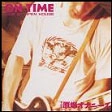 原爆オナニーズ / ＯＮ　ＴＩＭＥ（ＬＩＶＥ　ＡＴ　ＯＰＥＮ