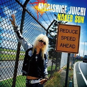 JUICHI MORISHIGE / 森重樹一 / NAKED SUN