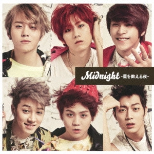 BEAST / ビースト / Midnight-星を数える夜-(初回限定盤A) / MIDNIGHT