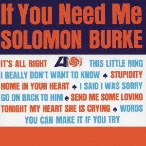 SOLOMON BURKE / ソロモン・バーク / イフ・ユー・ニード・ミー