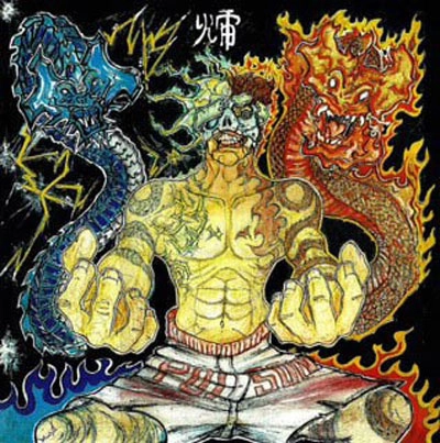 POISON (pre-POISON ARTS) / MYSTERY TEMPTATION, HOT ROD,乱痴気,毒