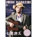 MUSIC MAGAZINE / ミュージック・マガジン / 2012年9月