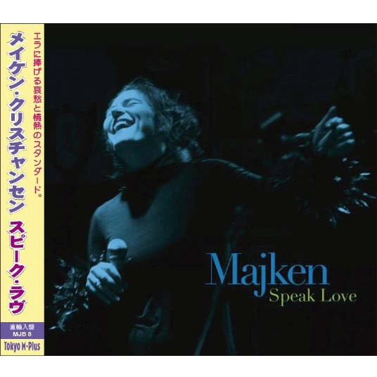 MAJKEN CHRISTIANSEN / SPEAK LOVE