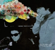haikarahakuti / THIS LOVE IS THE MESSAGE