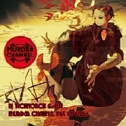 DJ TECHNORCH / V.A. / MURDER CHANNEL MIX CD VOL.1