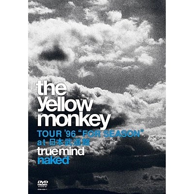 THE YELLOW MONKEY / ザ・イエロー・モンキー / ＴＲＵＥ　ＭＩＮＤ　日本武道館