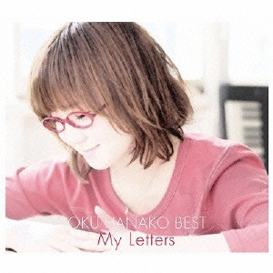 HANAKO OKU / 奥華子 / OKU HANAKO BEST MY LETTERS SPECIAL EDITION / 奥華子 BEST My Letters Special Edition