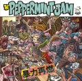 PEPPERMINT JAM / 暴力再燃