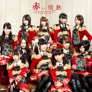 SUPER☆GiRLS / 赤い情熱
