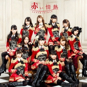 SUPER☆GiRLS / 赤い情熱