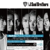 三代目 J Soul Brothers / Ｐｏｗｄｅｒ　Ｓｎｏｗ（期間限