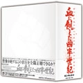 bloodthirsty butchers / 血に飢えた四半世紀 １／４ ｃ