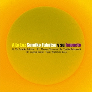 SUMIKO FUKATSU / 深津純子 / ア・ラ・ルス / A LA LUZ
